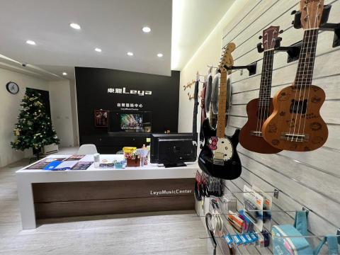 樂雅音樂藝術中心 - 