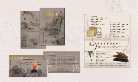 葉家華Una - 邀請卡設計
給貴客的邀請,請他們蒞臨觀看慈善拍賣會,此卡片寄發給貴客。 葉家華Una - 邀請卡設計
給貴客的邀請,請他們蒞臨觀看慈善拍賣會,此卡片寄發給貴客。