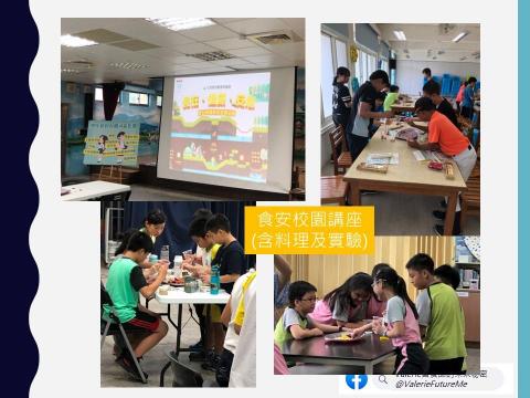 Dietician Valerie - 校園講座
