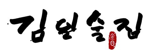 ______Ting______ - LOGO設計 ______Ting______ - LOGO設計