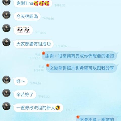 婚禮主持人Tina - 