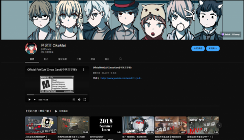 111ewqe - 個人YT頻道