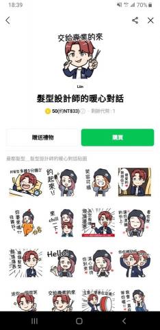 Liin_illustration - 貼圖繪製 Liin_illustration - 貼圖繪製