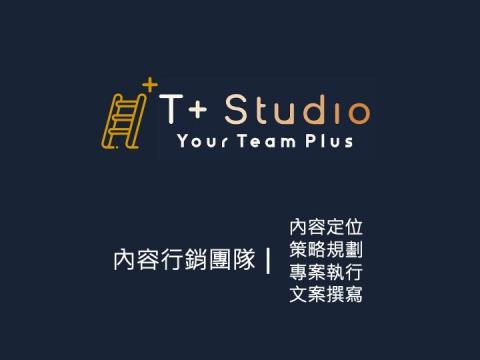 T+Studio 梯加工作室 - T+ 介紹 Sales Kit Page-1