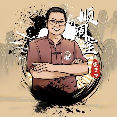 提供推拿按摩手法服務的專家順周堂民俗調理