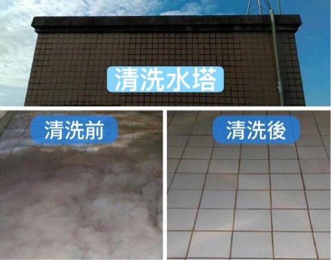 速淨潔冷氣工作室 - 