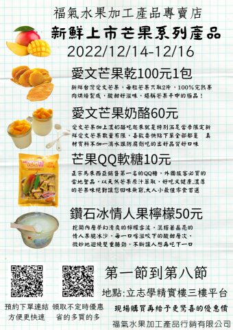 佳簡誠儲工作室 - 海報設計/排版