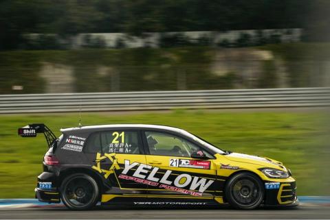 日紳影像工作室 - TCR TAIWAN YSR車隊賽事記錄 日紳影像工作室 - TCR TAIWAN YSR車隊賽事記錄