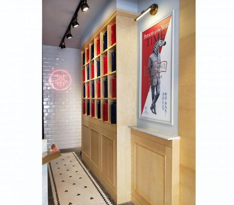 磨也製作 - 商業空間-茶飲店