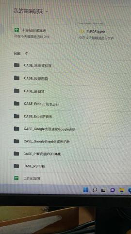 朱益辰 - 案件整理