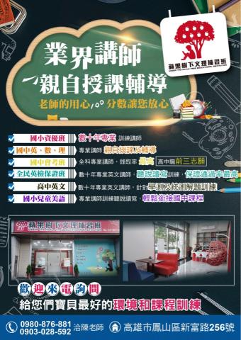 超強美編設計團隊 -  超強美編設計團隊 -