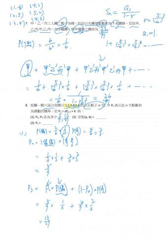 lalala - 期望值與變異數的性質 _ 4