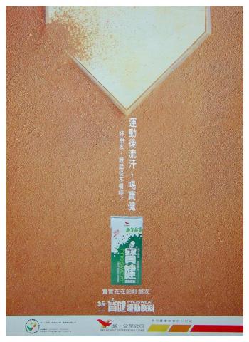 阿勇想像工作室 - 