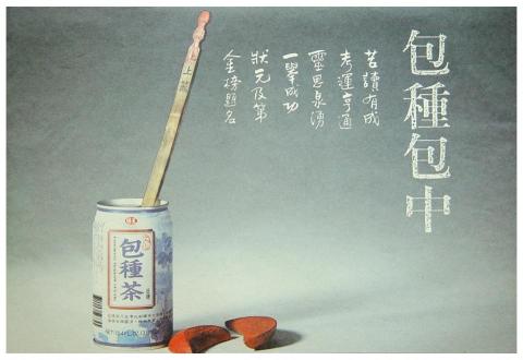 阿勇想像工作室 - 