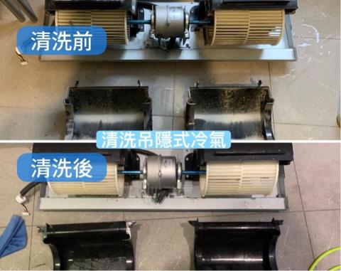 速淨潔冷氣工作室 - 