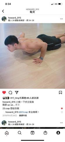 私人健身教練 - 該如何做對的伏立挺身 私人健身教練 - 該如何做對的伏立挺身