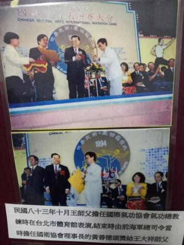 大自然整體淨化中心 - 