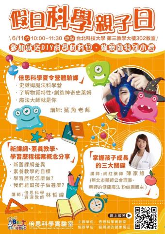 超強美編設計團隊 -  超強美編設計團隊 -