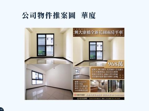 小波影像工作室 - 房地產美編文宣