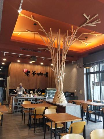 磨也製作 - 商業空間-老爹咖哩