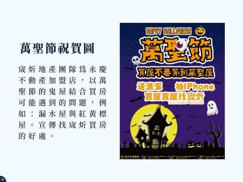 小波影像工作室 - 公司祝賀美編文宣