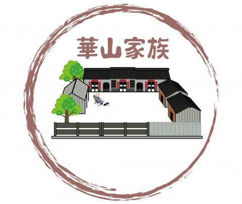 喵大神設計事務所 - 三合院形象設計 喵大神設計事務所 - 三合院形象設計