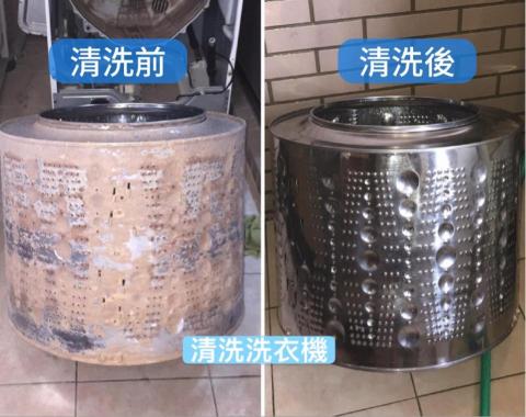 速淨潔冷氣工作室 - 