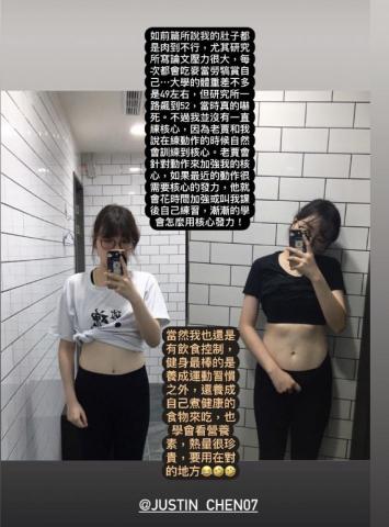 Justin 健身教練 - 