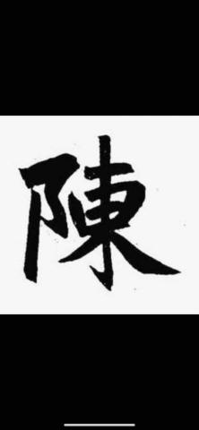 提供永康搬家公司服務的專家小陳 搬家公司