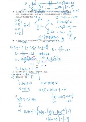 lalala - 期望值與變異數的性質 _ 2