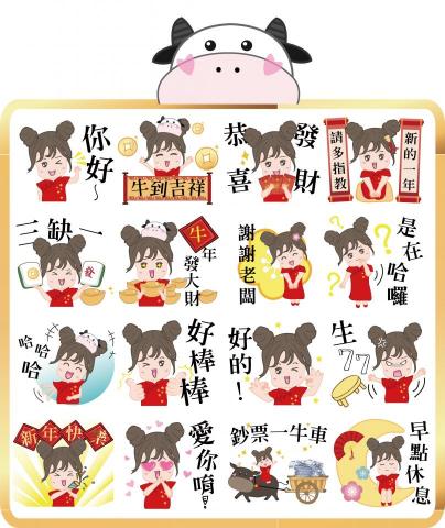 Venus那女孩 - line貼圖設計