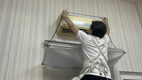 乾乾淨淨 - 冷氣清潔前裝設冷氣清洗罩，接住清理下來的髒污。