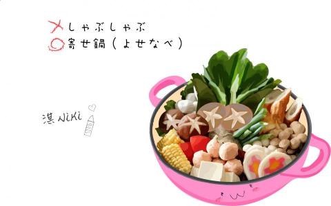 Venus那女孩 - 教學卡插圖設計