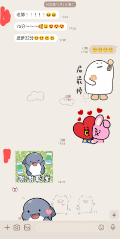 Alice 陳老師英語家教 - 學生進步實例2