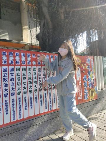 陳庭妍 - 放榜合影