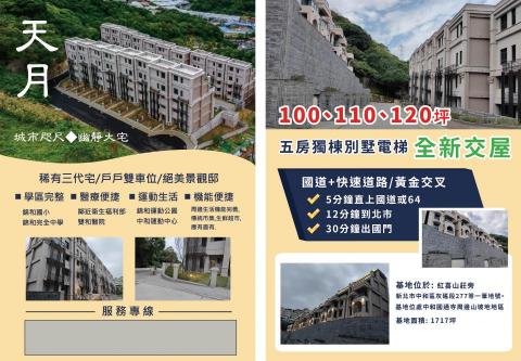 Venus那女孩 - 房屋DM設計