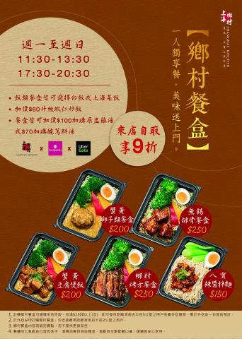 海洋印刷設計 - DM/型錄 海洋印刷設計 - DM/型錄