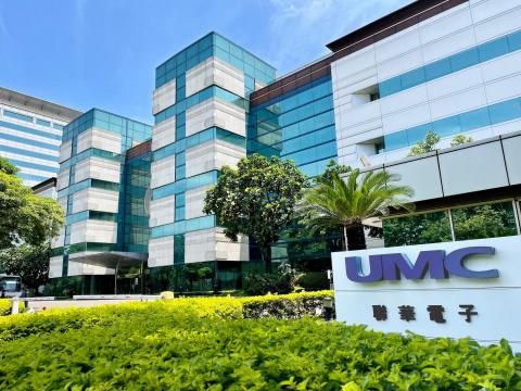 中誠工程 - 聯華電子建廠