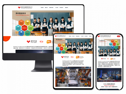 戀戀電商數位創意設計|網站設計|平片設計|行銷規劃 - 電商網站設計