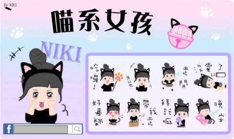 Venus那女孩 - line貼圖設計