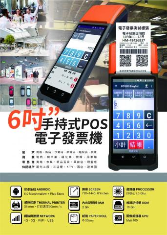 海洋印刷設計 - DM/型錄 海洋印刷設計 - DM/型錄