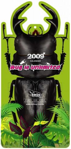 Whatis Design - 甲蟲造型年曆設計