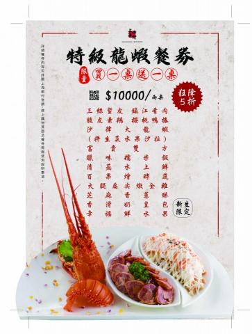 海洋印刷設計 - DM/型錄 海洋印刷設計 - DM/型錄