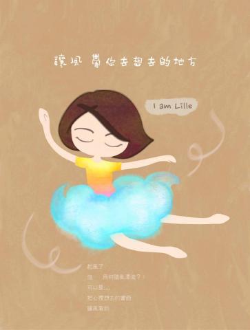 Whatis Design - 自創插畫圖文