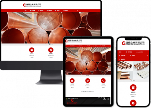 戀戀電商數位創意設計|網站設計|平片設計|行銷規劃 - 電商網站設計