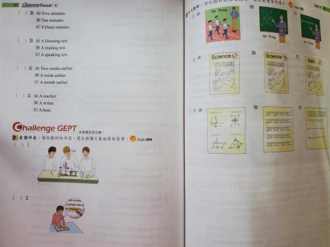 Maggie 老師線上英語家教教室 - 國中聽力練習，滿分保證