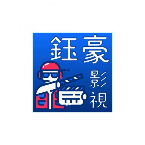 徐子豪