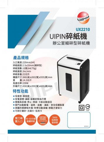 海洋印刷設計 - DM/型錄 海洋印刷設計 - DM/型錄