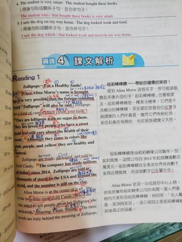 Maggie 老師線上英語家教教室 - 國中細緻教學，講到保證你懂為止