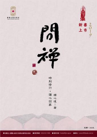 海洋印刷設計 - DM/型錄 海洋印刷設計 - DM/型錄